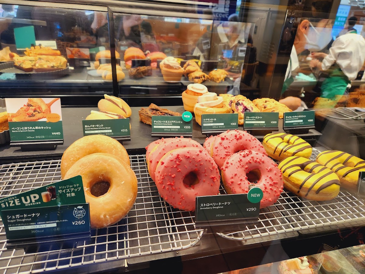 Starbucks Coffee - Hotarugaike Luciole Photos 2